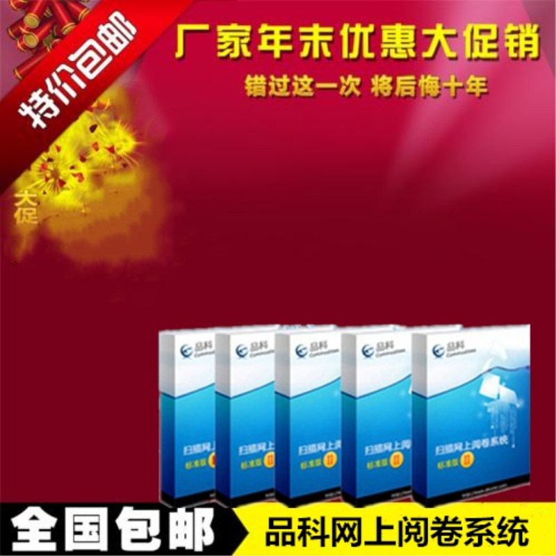 Ʒ�ƾW(w��ng)��醾�ϵ�y(t��ng)